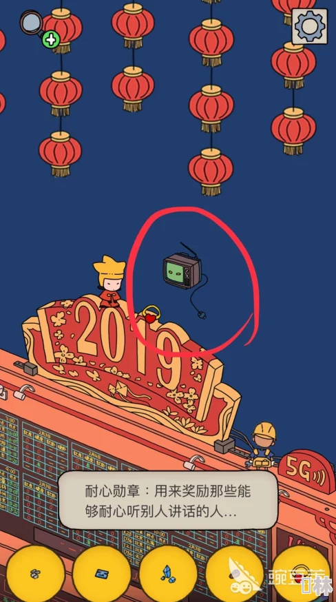 梦境侦探除夕夜晚寻找隐藏福字攻略与技巧指南