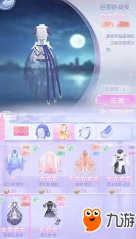 云裳羽衣樱桃信物用法全攻略：详解如何巧妙运用提升游戏体验