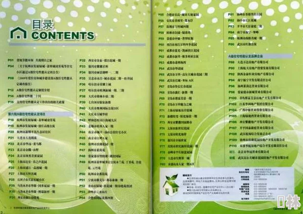 aaaaa级毛皮最建议买吗？了解市场动态与消费者反馈，助你做出明智选择！