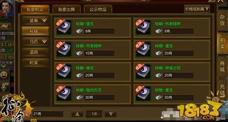 征途手机版棍职业玩家必备：基础技能推荐与解析指南
