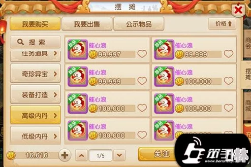 梦幻西游手游深度解析：会心与法术波动技能，哪个更胜一筹？