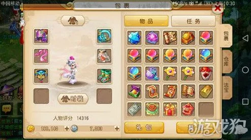 梦幻西游手游深度解析：会心与法术波动技能，哪个更胜一筹？