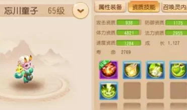 梦幻西游手游方寸山角色必备：实用高效变身卡推荐指南