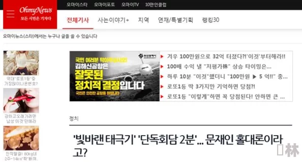 91精品啪在线观看国产色，网友纷纷表示该平台内容丰富，更新速度快，但也有用户对部分视频质量提出了改进建议