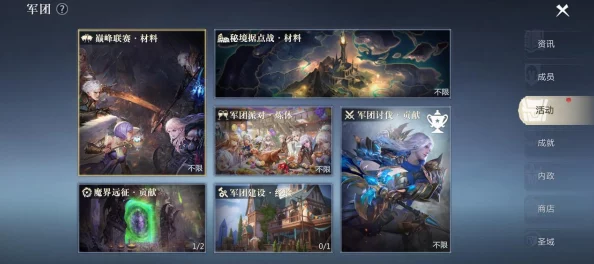 魔域口袋版：一款可玩性爆表的热血PK手游，极致战斗体验等你来战！