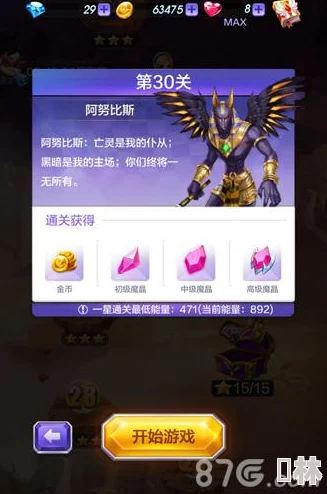 天天酷跑3D游戏攻略：第42关高分通关技巧与详细步骤解析