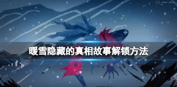 光影世界中的邂逅：掌握剧情选择技巧，解锁多元故事线