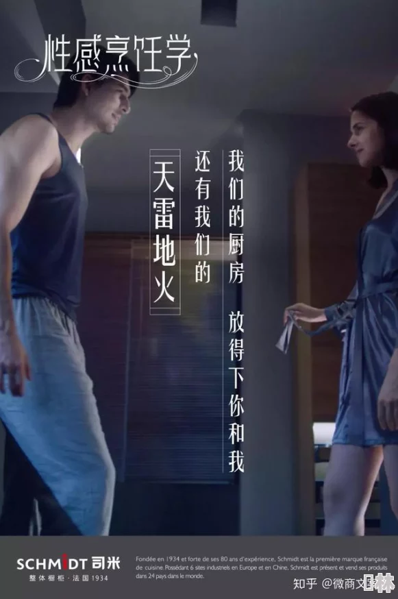 双性1v1激情对决：好湿好紧的禁忌之恋，探索欲望的极限