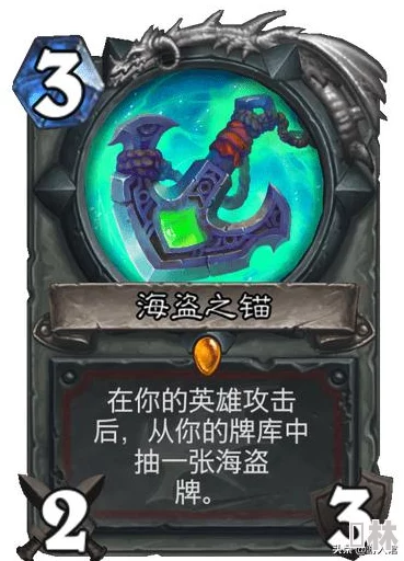 炉石传说新卡速递：战士职业顶级武器卡牌详细分享与解析