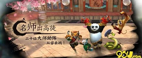 《功夫熊猫手游》全新武器蟠龙斧震撼登场：技能特效与使用方法详解