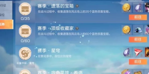 风云岛行动攻略：星币获取方法详解及英雄购买用途指南