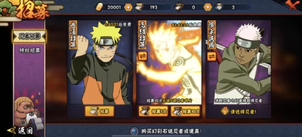 剑网3口袋版：首次充值的价值性分析与福利深度解析