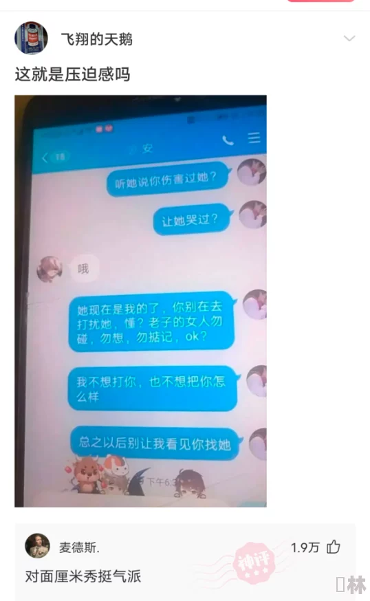 日本一级淫片a级欧美最新进展消息显示该领域的监管力度不断加强相关法律法规正在逐步完善以保护未成年人和维护社会风气