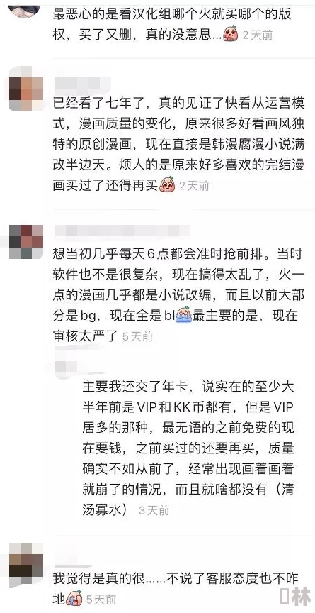 日本一级淫片a级欧美最新进展消息显示该领域的监管力度不断加强相关法律法规正在逐步完善以保护未成年人和维护社会风气