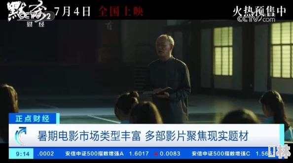 久久激情免费视频提供多种类型的高质量影片满足观众需求