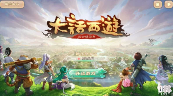 大话西游手游圣诞活动特别版：失落的蛋规则攻略与玩法详解指南