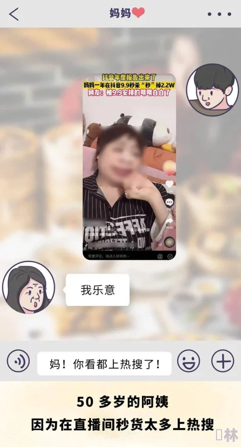 日本喷奶水中文字幕视频红包