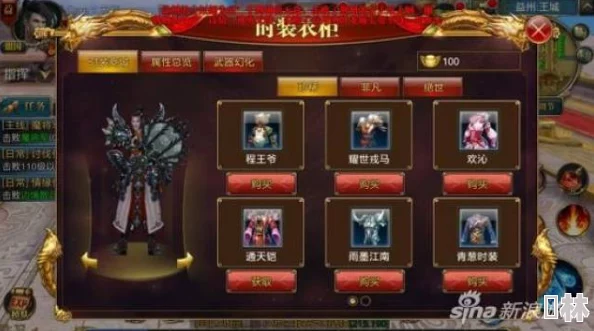 御龙在天手游全面解析：战孔秀称号独特属性及高效获取方法大分享