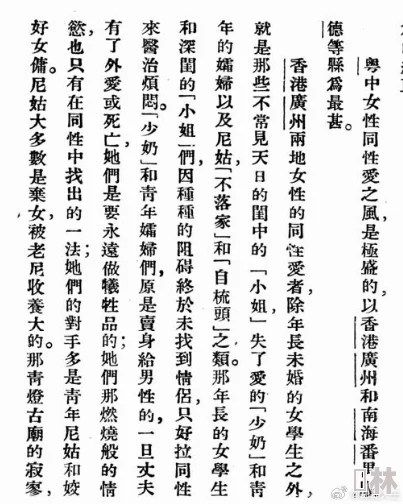 女同文全肉短篇描绘了两位女性之间细腻而热烈的感情与身体接触的短篇小说集