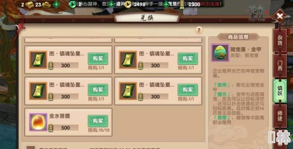 寻仙手游深度攻略：全方位解析灵石获取途径与技巧详解