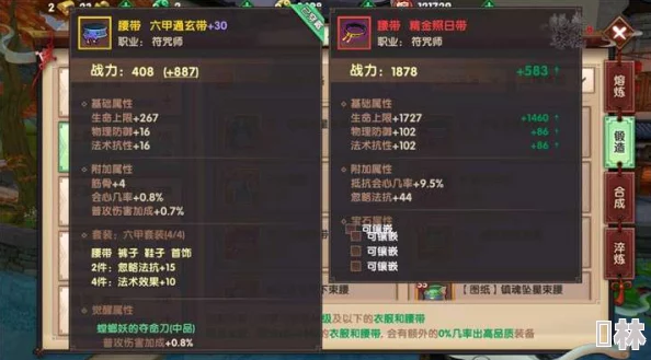 寻仙手游深度攻略：全方位解析灵石获取途径与技巧详解