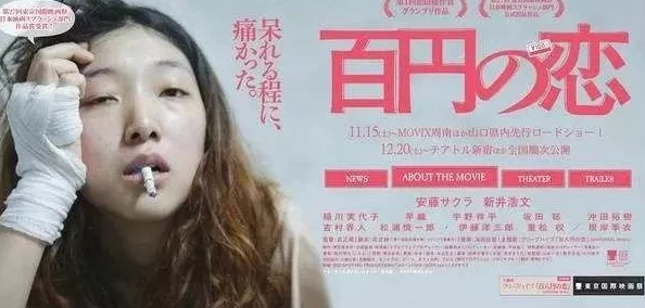 天天一区二区三区日本电影三级不同类型和风格的影视作品分类