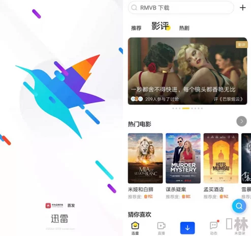 亚洲国产系列久久精品99人人提供丰富多样的高质量影视作品满足观众需求