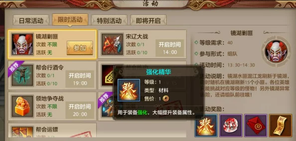 天龙八部手游深度解析：神器玩法全攻略，打造专属你的极致暴力输出神器！