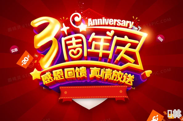 天剑奇侠母亲节特别活动精彩纷呈：感恩回馈，共庆母爱伟大时刻