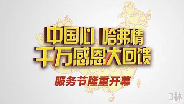 天剑奇侠母亲节特别活动精彩纷呈：感恩回馈，共庆母爱伟大时刻