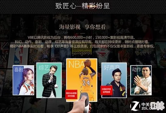 欧美成人综合视频近期推出高清4K画质提升观影体验