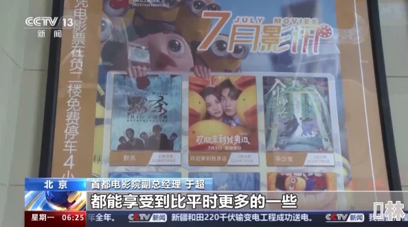 欧美成人综合视频近期推出高清4K画质提升观影体验