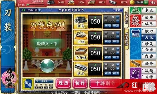刀剑乱舞OL攻略：揭秘关卡3-1织丰的记忆地图刀剑掉落顺序与详情