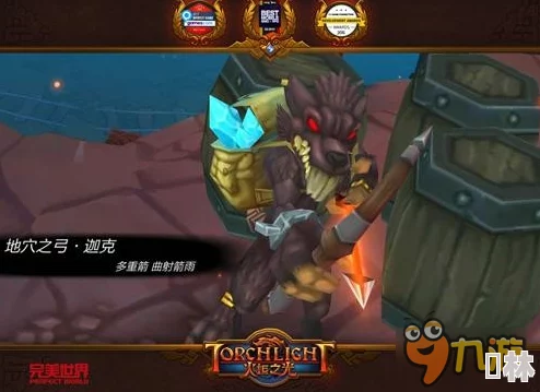 火炬之光移动版深度解析：全新灵石系统特色与玩法介绍