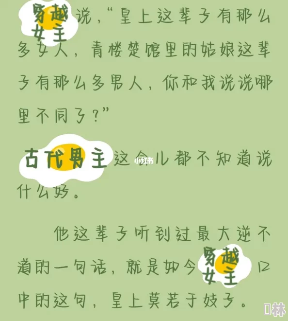 好湿好紧太爽了小说男男最近更新章节情节更加激烈
