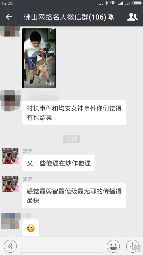绿帽全肉h文ntr最近爆红网络引发热议