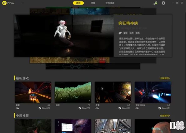 国产精品资源在线观看网站新增4K超高清影视资源及VR体验