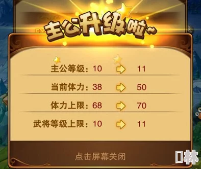 主公快跑游戏新玩法揭秘：军团悬赏系统规则与玩法深度说明