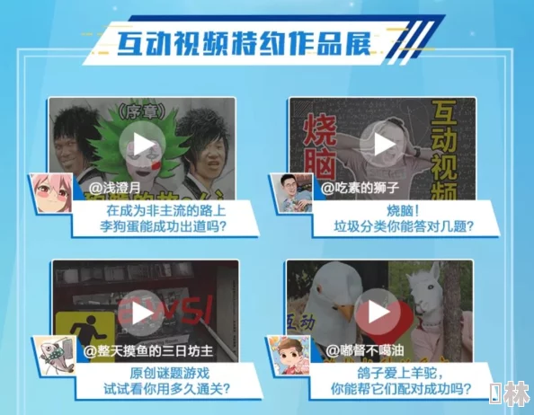 国产xxxxx视频在线观看免费最近上线了全新互动剧情模式，让观众参与选择剧情走向