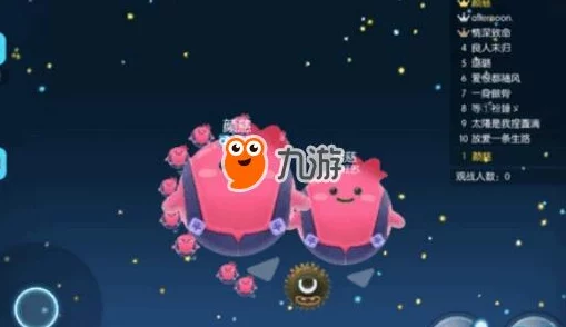 欢乐球吃球攻略：揭秘快速累积段位星数的实战技巧与策略