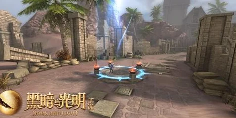 黑暗与光明手游全新曝光：PVP战场玩法揭秘，莫干遗迹激战即将上演！