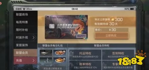 深度解析：云裳羽衣周卡与月卡性价比对比，究竟哪个更值得入手？