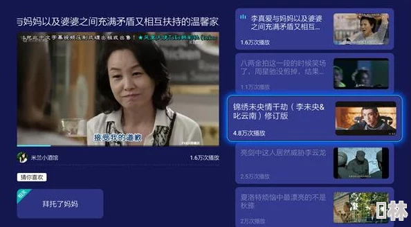 国产jizzjizz视频免费看最近上线了全新互动功能，让观众参与剧情选择