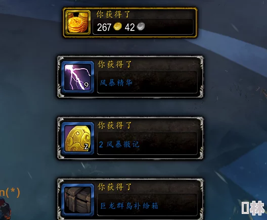 逐风者之怒快速成长秘诀：掌握多做日常任务，经验值飙升宝典揭秘