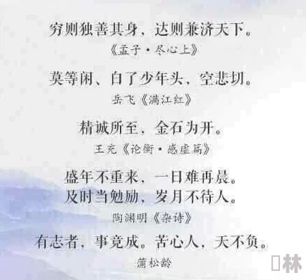 翁熄浪公txt积极向上勇敢追梦创造美好未来