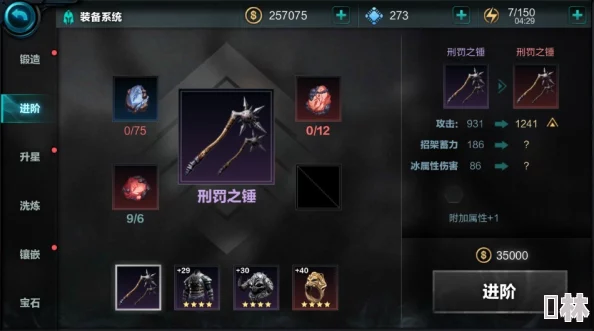 《无尽之剑命运》1-5庭院BOSS全攻略：打法技巧与策略深度分享