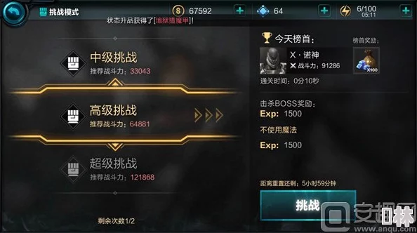 《无尽之剑命运》1-5庭院BOSS全攻略：打法技巧与策略深度分享