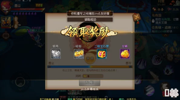 《梦幻西游无双版》深度解析：三生石活动玩法全攻略与技巧详解
