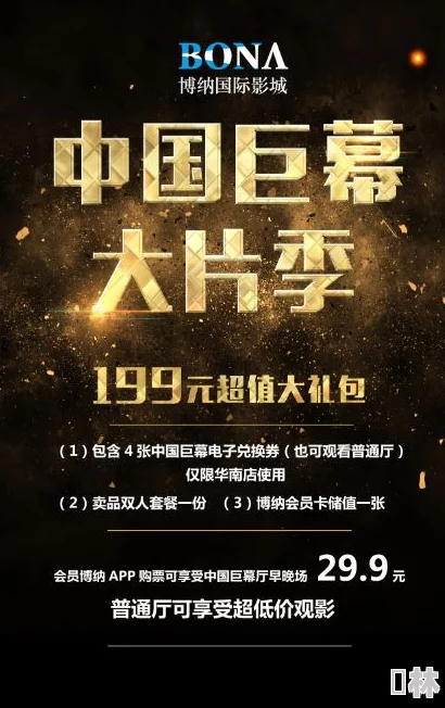 视频区小说区图片区激情积极向上，传递快乐与希望，激励每一个追梦人