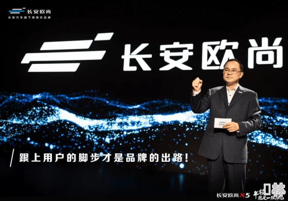 催眠总裁相信自己能创造美好未来积极向上勇敢追梦